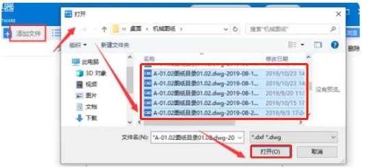 cad批量转换成pdf最简单方法是什么？-3