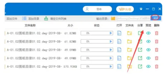 cad批量转换成pdf最简单方法是什么？-4