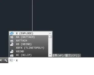 cad炸开如何使用？-1