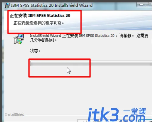 spss26安装许可证代码过期安装时找不到授予许可证代码信息怎么办？-4