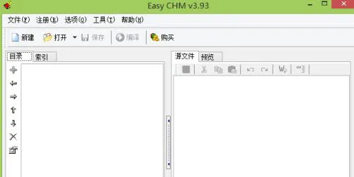 怎么利用Word转chm呢？-3