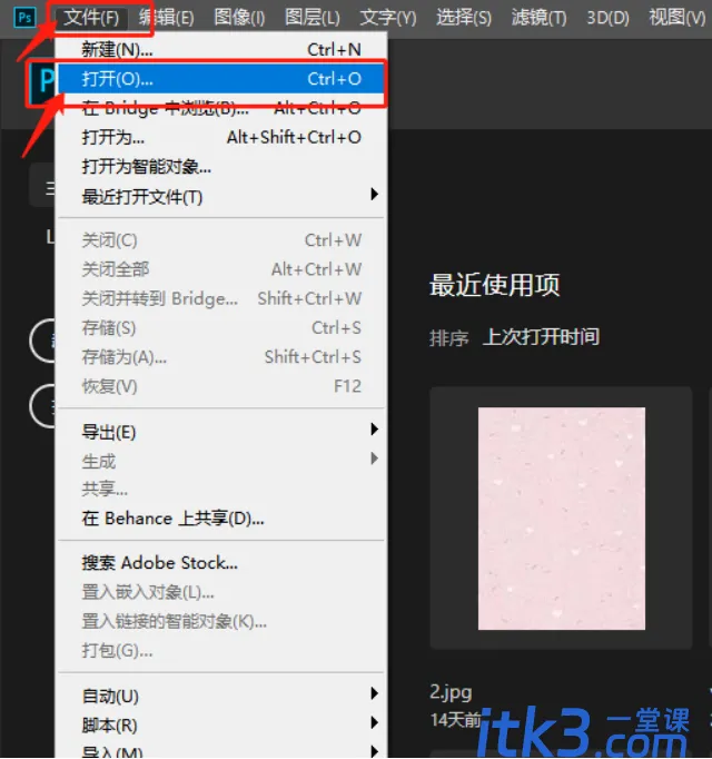ps内容识别工具在哪吗？-1
