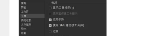 ps自由变换找不到中心点怎么办？-3
