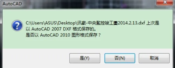 去掉CAD教育版打印戳记的解决方法-2