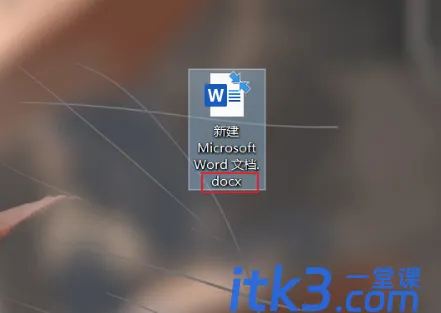 word2010默认的文件扩展名是什么？-4