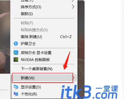 word2010默认的文件扩展名是什么？-2