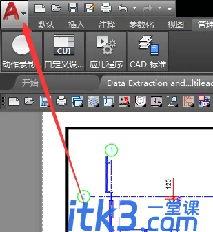 cad批量打印怎么用？-1