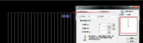 cad环形阵列怎么操作？-3