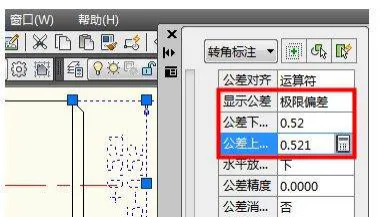 cad公差标注的使用方法你须知-6