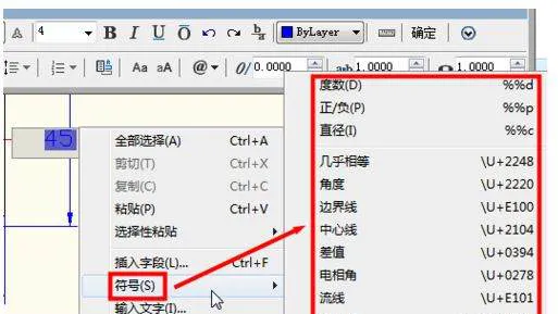 cad公差标注的使用方法你须知-5