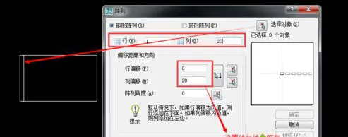 cad环形阵列怎么操作？-1