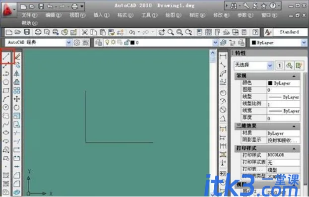 cad直线画角度怎么画？-2
