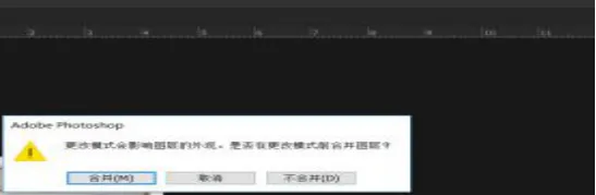ps滤镜库无法使用怎么办？-5