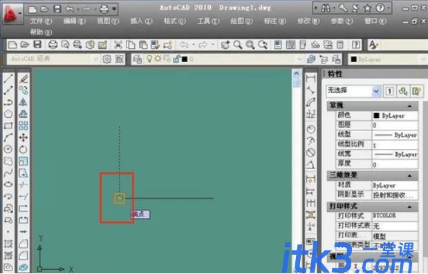 cad直线画角度怎么画？-5