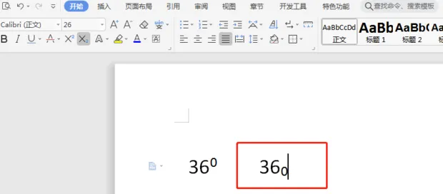 你知道wps上标数字怎么打吗？-5