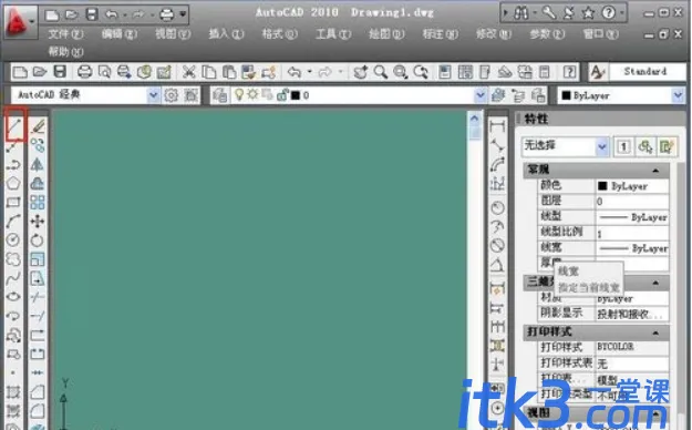 cad直线画角度怎么画？-1