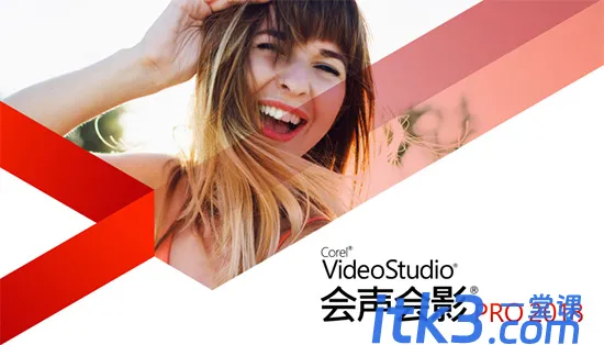 你知道2018版本的会声会影怎么安装吗？-9