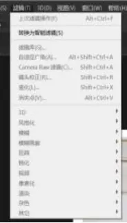 ps滤镜库无法使用怎么办？-2