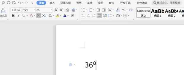 你知道wps上标数字怎么打吗？-3
