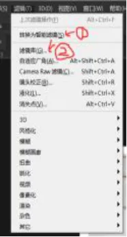 ps滤镜库无法使用怎么办？-6