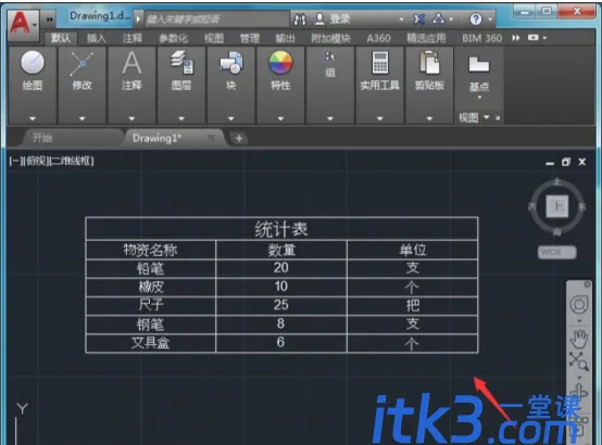 如何把cad文字提取到excel？-2