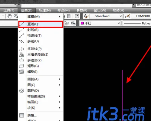 CAD轴线怎么画虚线？-1
