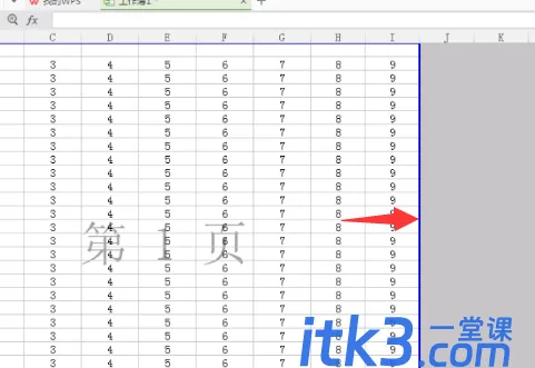 excel表格蓝色边框怎么解除锁定?-4
