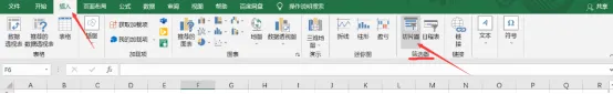 excel中切片器在哪里如何打开?-5