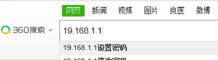 mercury路由器怎么设置？-2