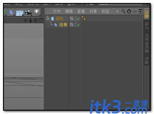 怎样使C4D管道模型弯曲？-5