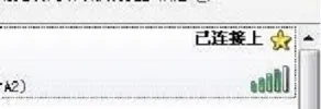 mercury路由器怎么设置？-1
