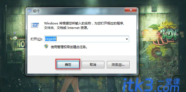 怎么清理CAD注册表？-2