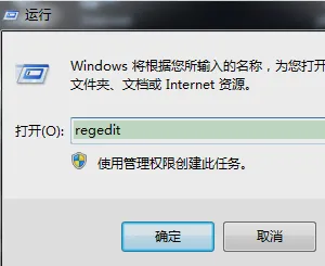 会声会影安装失败或出错解决方法汇总-2
