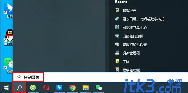Android studio怎么卸载？-4