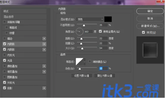 ps古风字体怎么制作呢？-7