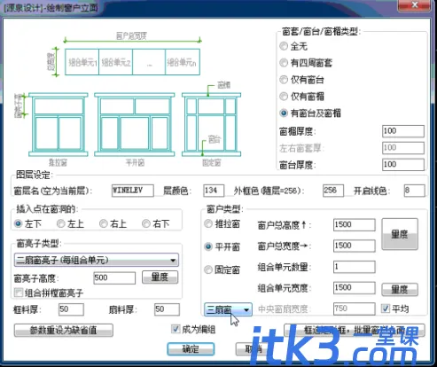 常用的cad插件有哪些？-6