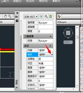 cad文字显示问号怎么解决？-8