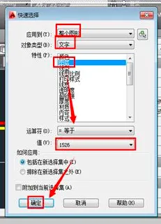 cad文字显示问号怎么解决？-7