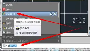 cad文字显示问号怎么解决？-6