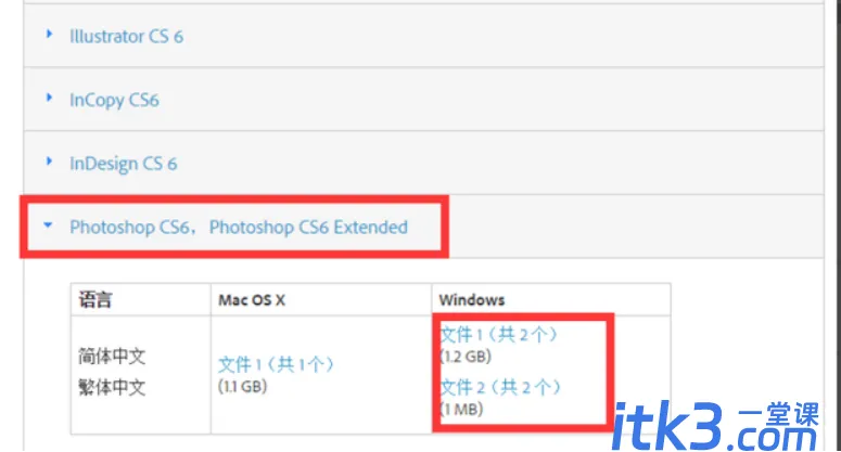 ps正版和盗版的区别是什么？正版ps如何下载安装？-2