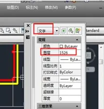 cad文字显示问号怎么解决？-5