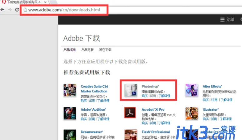 ps正版和盗版的区别是什么？正版ps如何下载安装？-1
