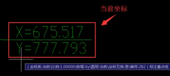 cad坐标标注插件怎么导入并加以使用？-7