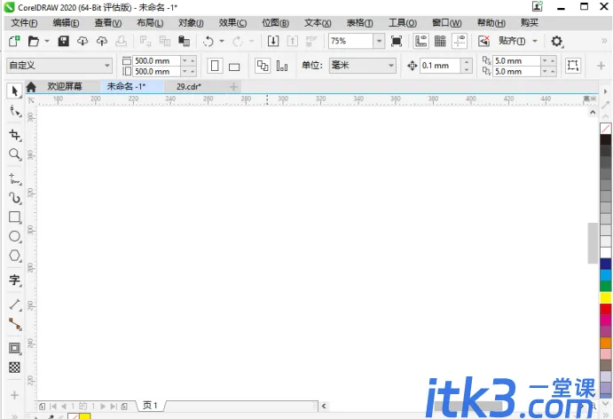 如何把cdr转换成PSD格式？-1