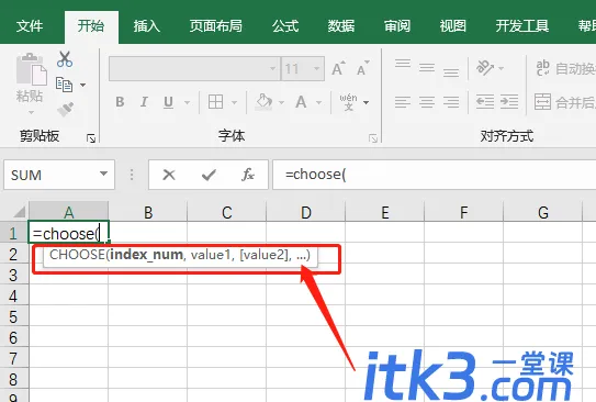 Choose函数的使用方法详解-2