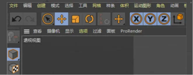 C4D材质球怎么安装？-1