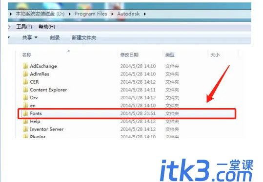 cad字体大全完整版安装教程是什么？-4