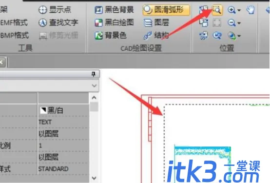 cad为什么打不开dxf文件如何解决？-3