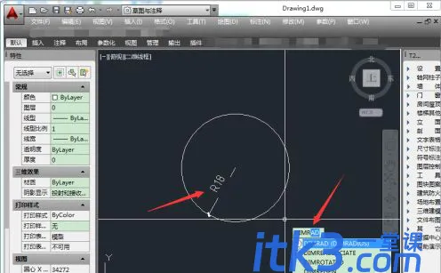 cad标注指令大全及使用方法-10