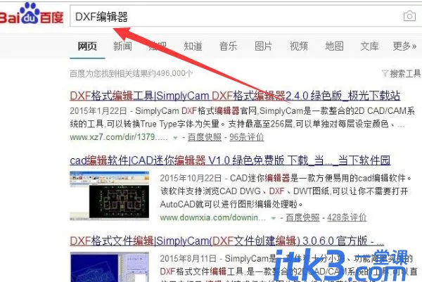cad为什么打不开dxf文件如何解决？-1